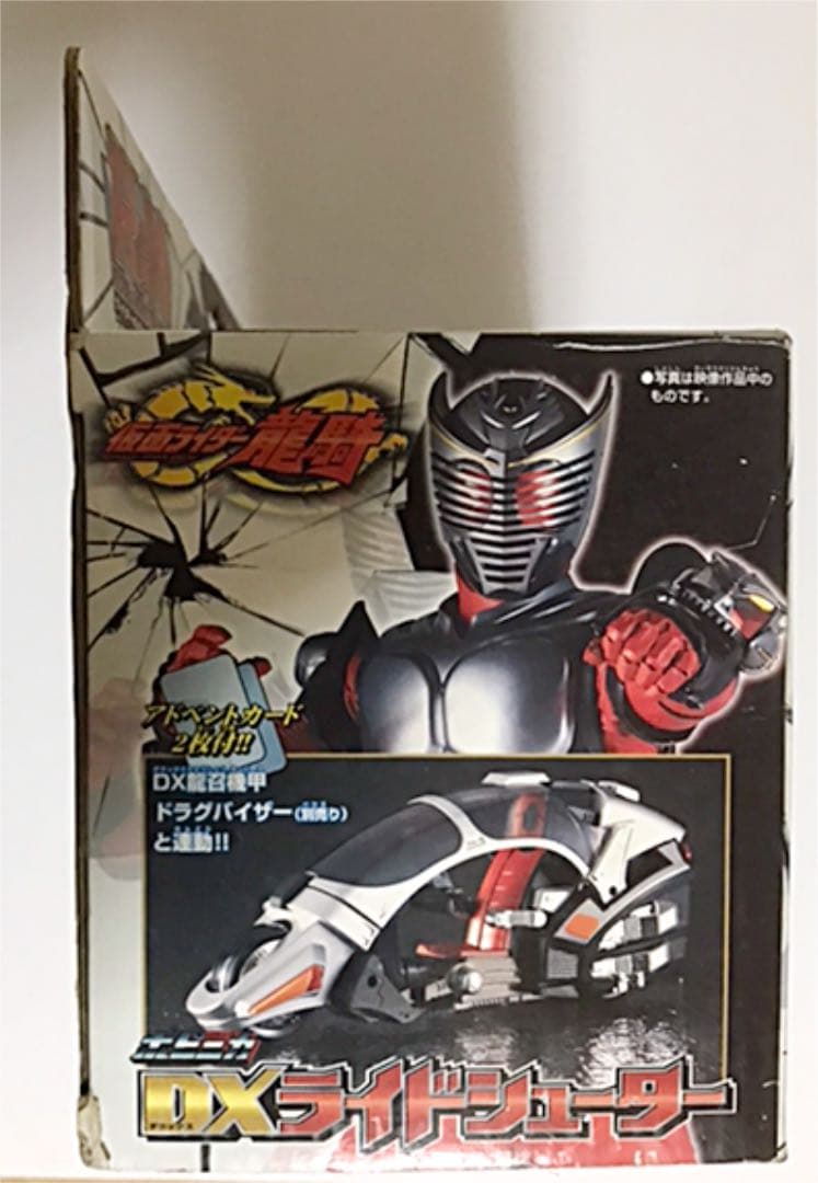 仮面ライダー龍騎　R&Mシリーズ　DXライドシューター