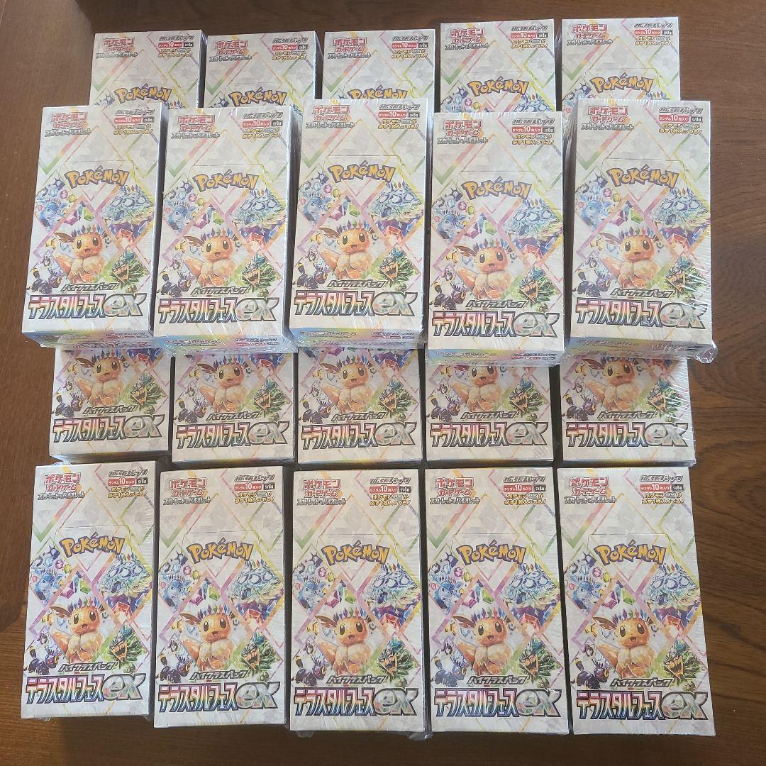 ポケモンカードゲーム　テラスタルフェスex　20ボックス　シュリンク付き