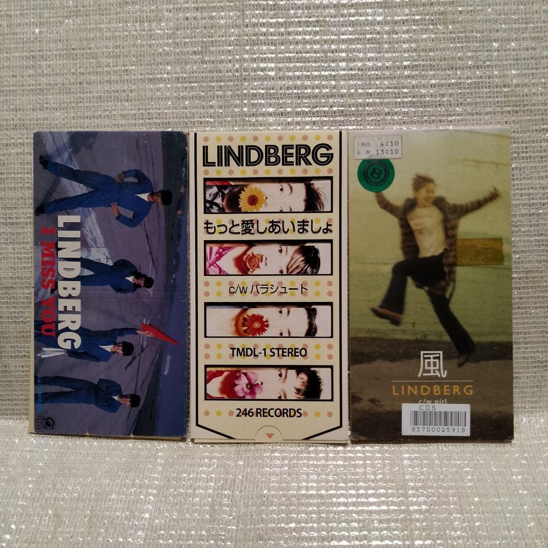 [4-2]8cmCDシングル LINDBERG ３枚セット 超お宝特典付き