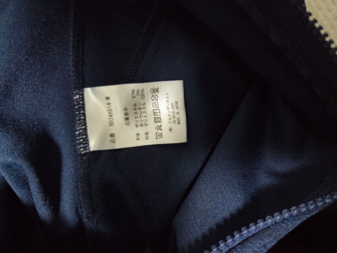 レザレクション GMジャガード セットアップ ネイビー L メンズ