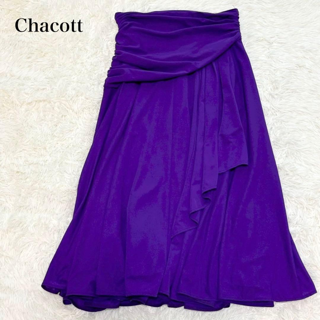 チャコット ロングフレアスカート 社交ダンス アシンメトリー シャーリング 上品