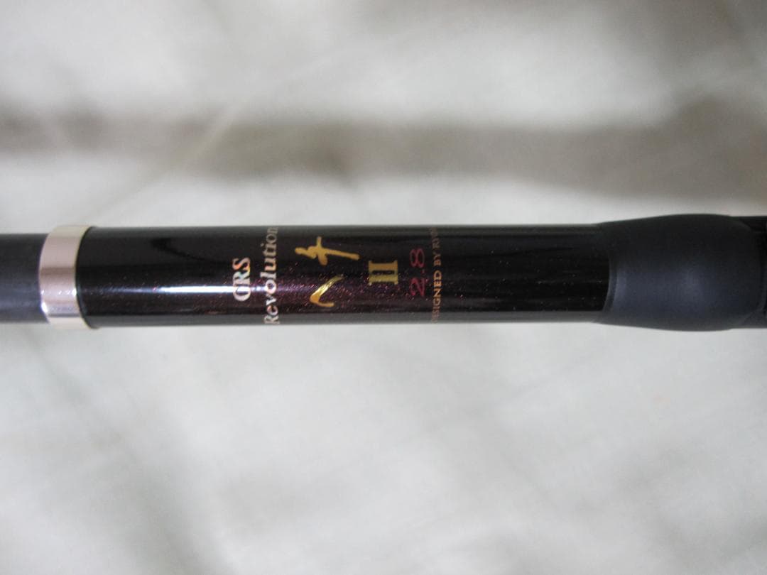 リョービ　CRSレボリューションヘチⅡ2．8　ヘチ　黒鯛