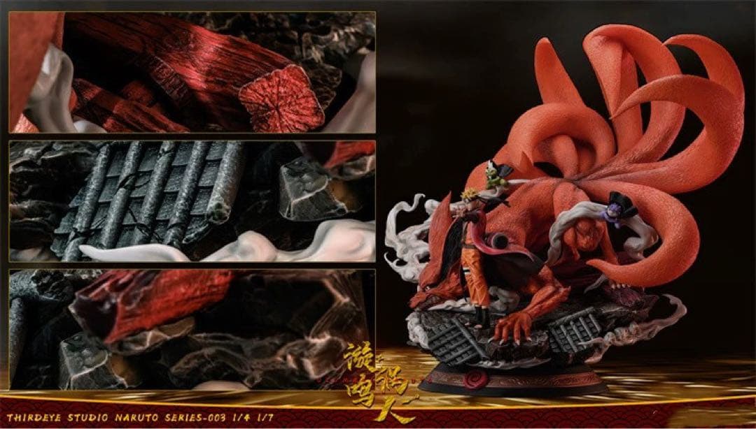 NARUTO ナルト うずまきナルト ガレージキット ガレキ スタチュー③③