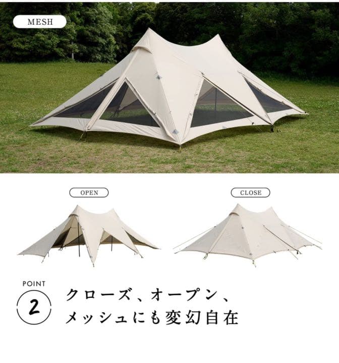 鎌倉天幕HIDEOUT-02ポール付き