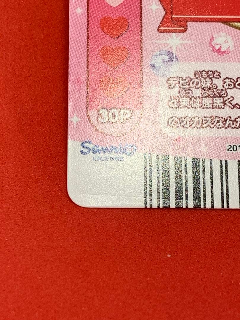 ジュエルペットとまほうのエプロン 非売品デビ&ビビプロモカード+招待カードセット