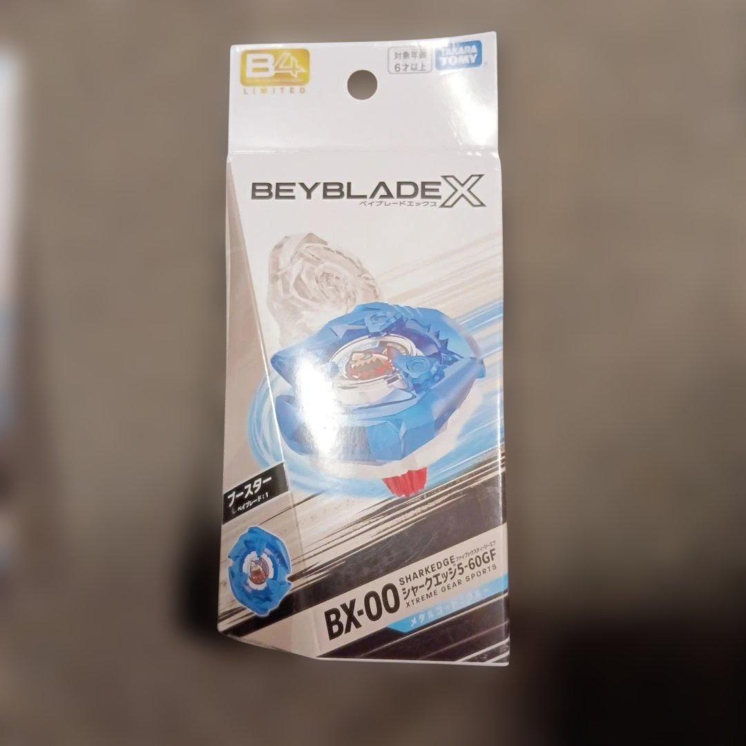 【3日間限定価額】超レアベイブレード2個セット+おまけ付き！！