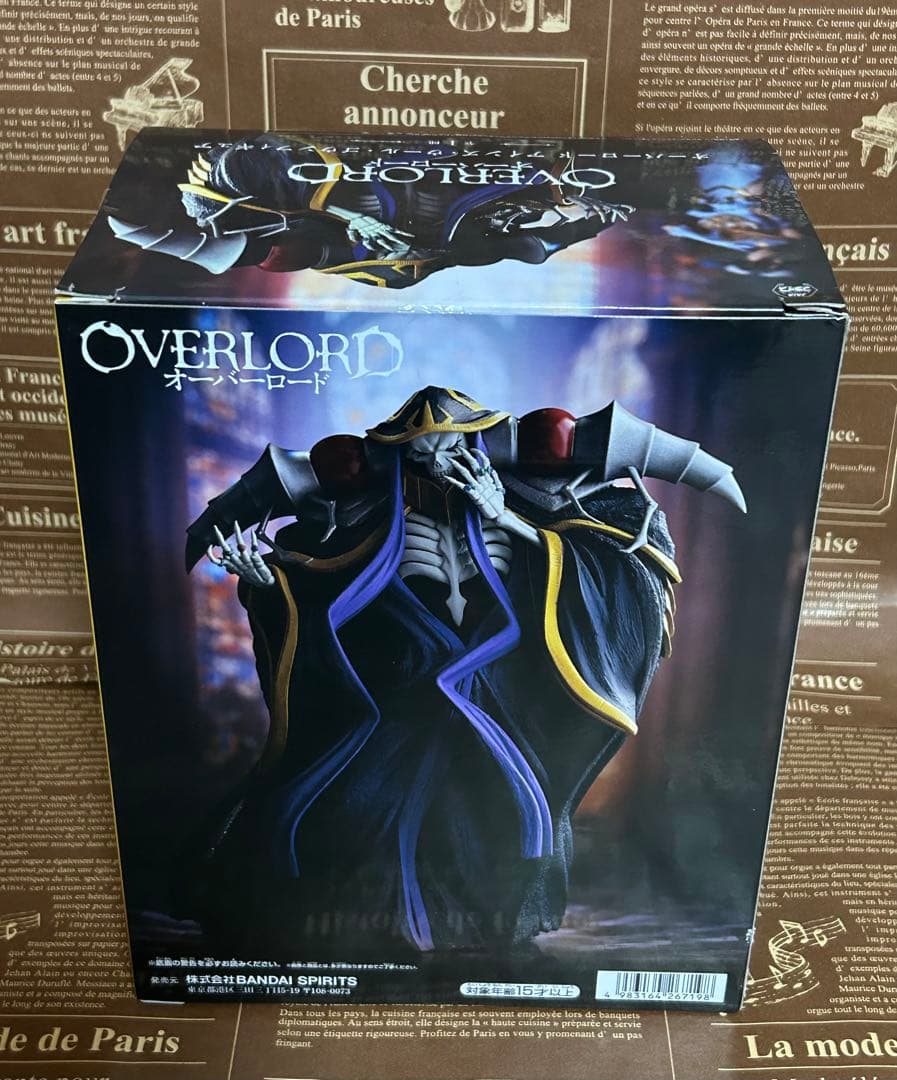 オーバーロード アインズ・ウール・ゴウンフィギュア