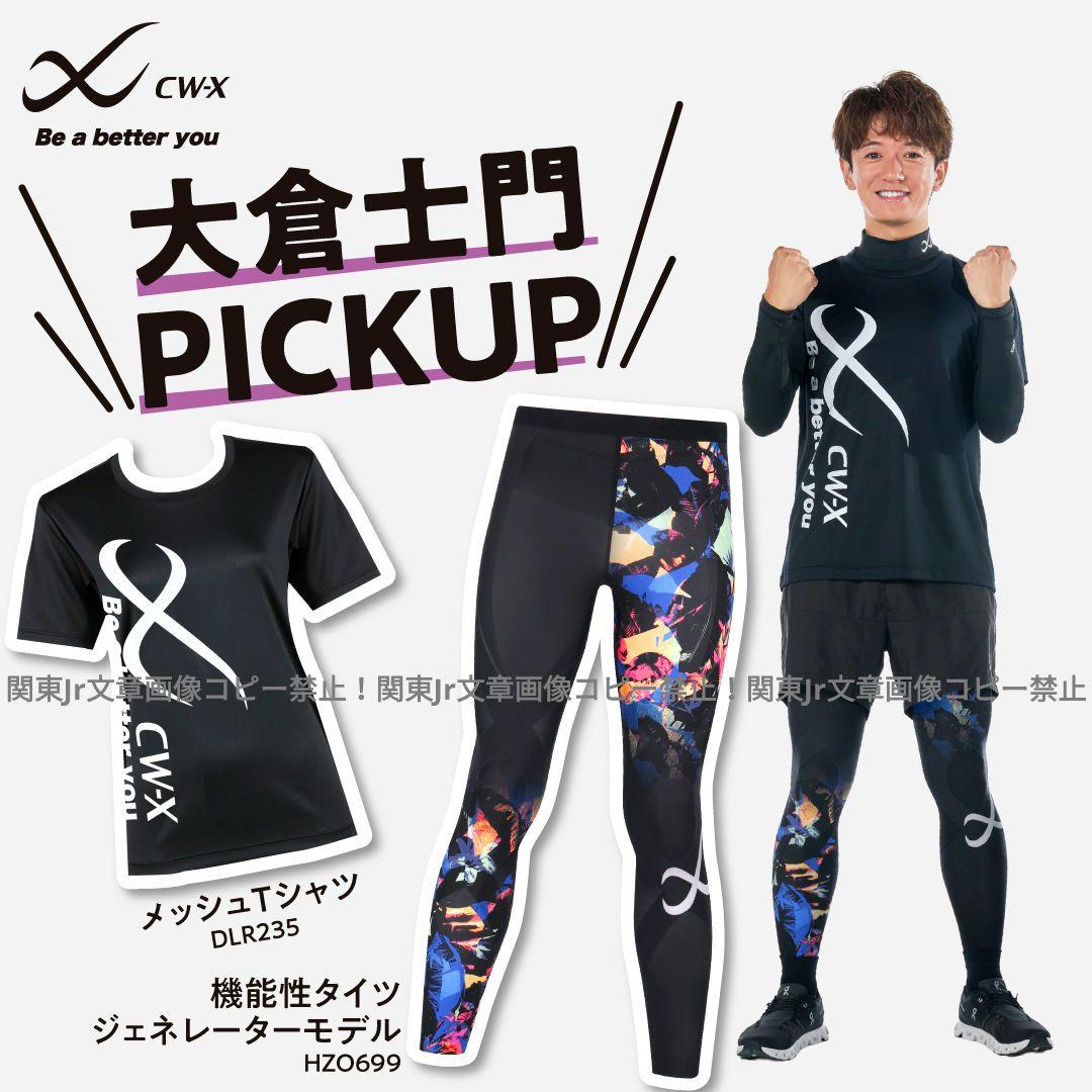 CW-Xジェネレーターモデル2.0 スポーツタイツ レギンス 人気柄 新品L