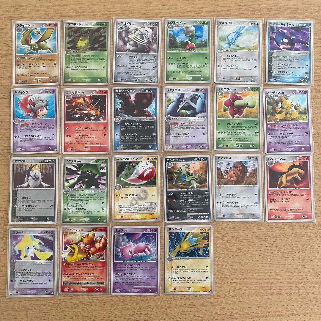 ポケモンカード　まとめ売り　古いカード