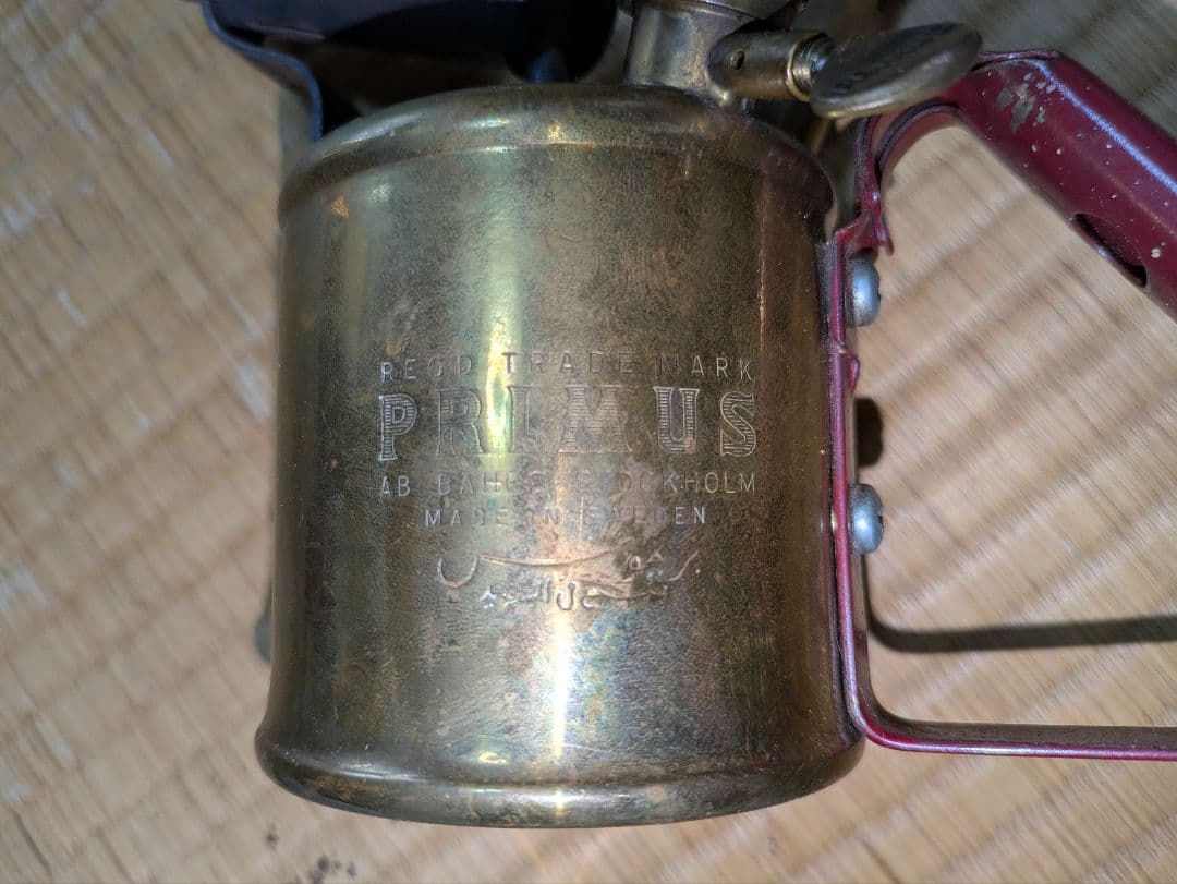 PRIMUS No630 灯油トーチバーナー