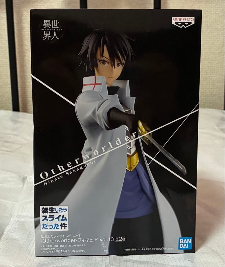 【未開封】転生したらスライムだった件　リムルフィギュア（悪魔風）　一番くじ