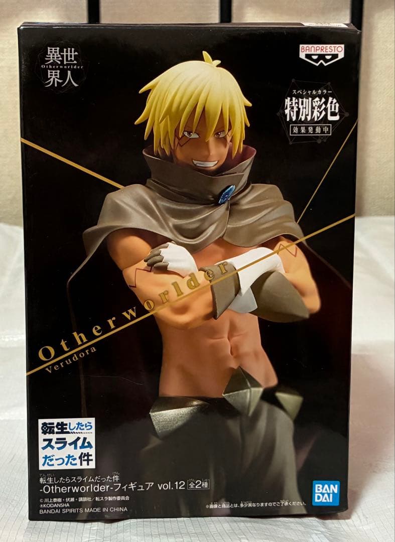 【未開封】転生したらスライムだった件　リムルフィギュア（悪魔風）　一番くじ