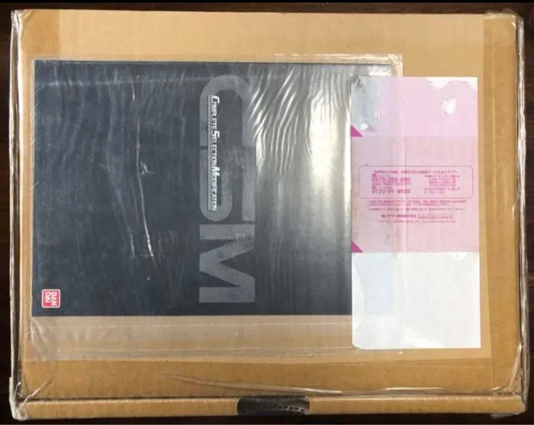 CSM ファイズギア　仮面ライダー555  梱包未開封品