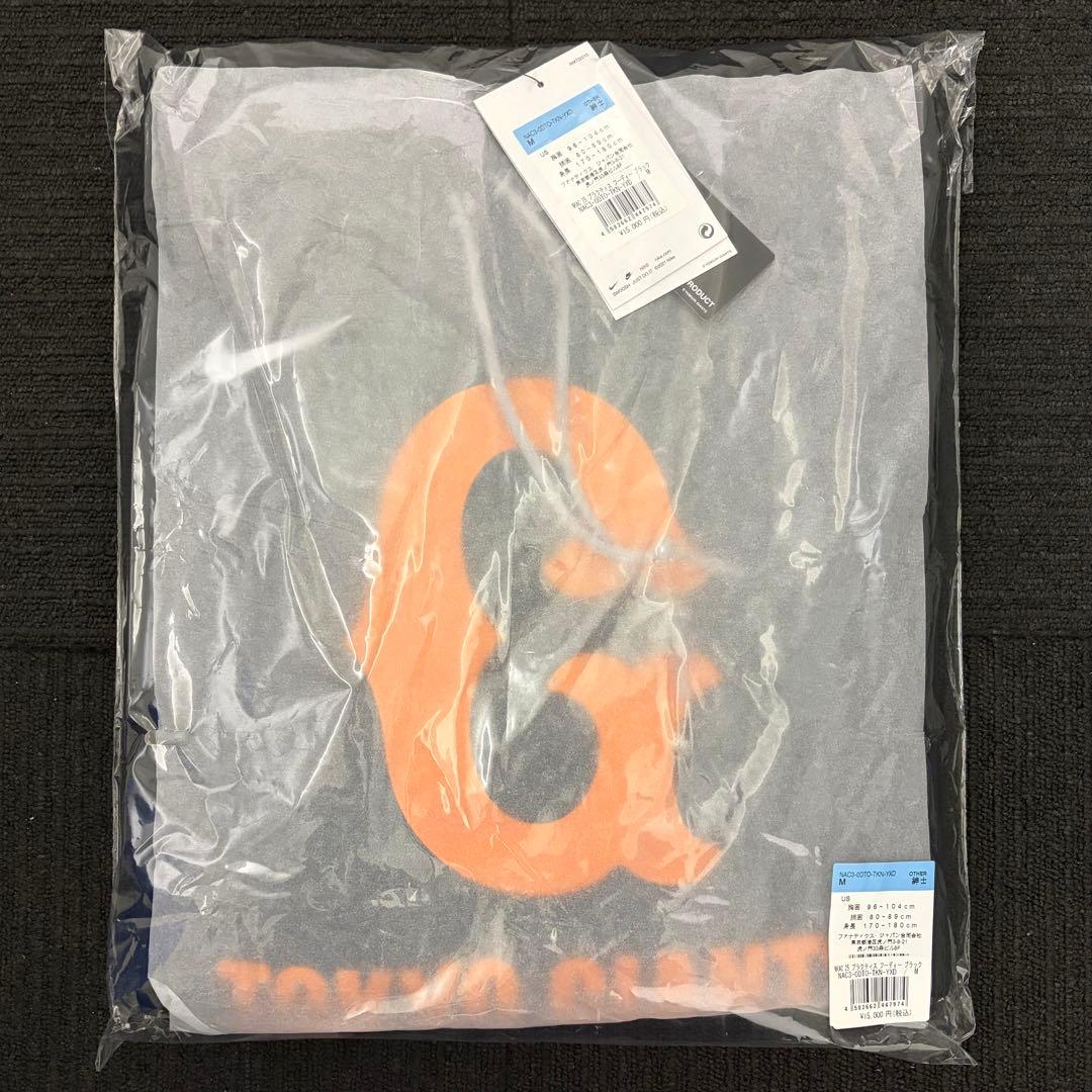 読売ジャイアンツ ナイキ ブラック プラクティス フーディー M