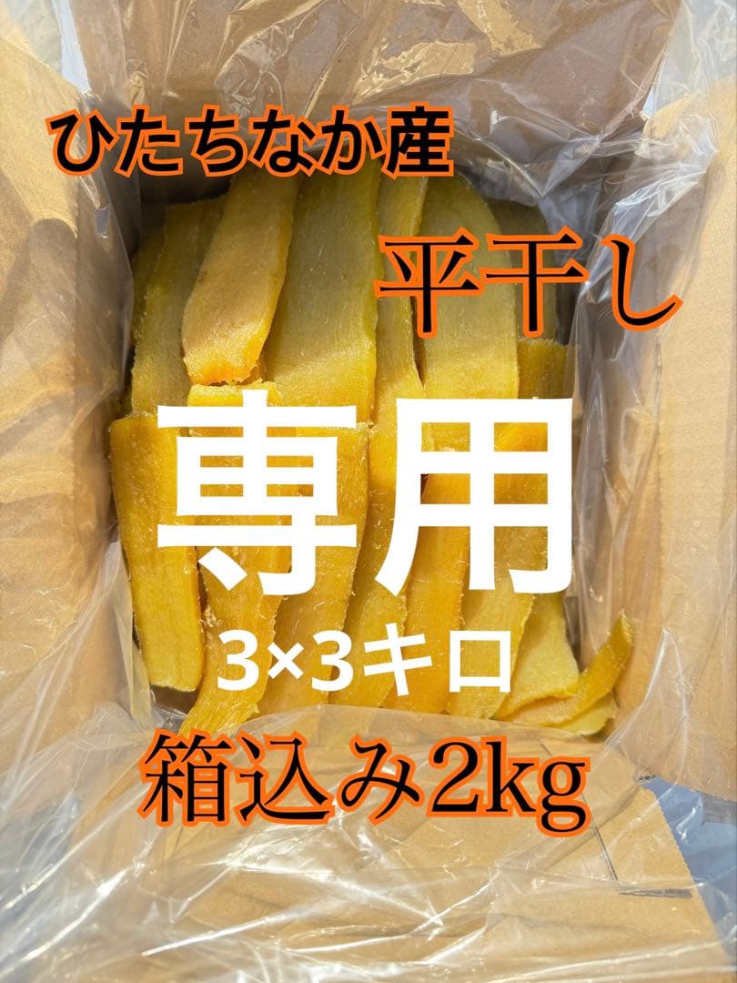 その他 加工食品 ito