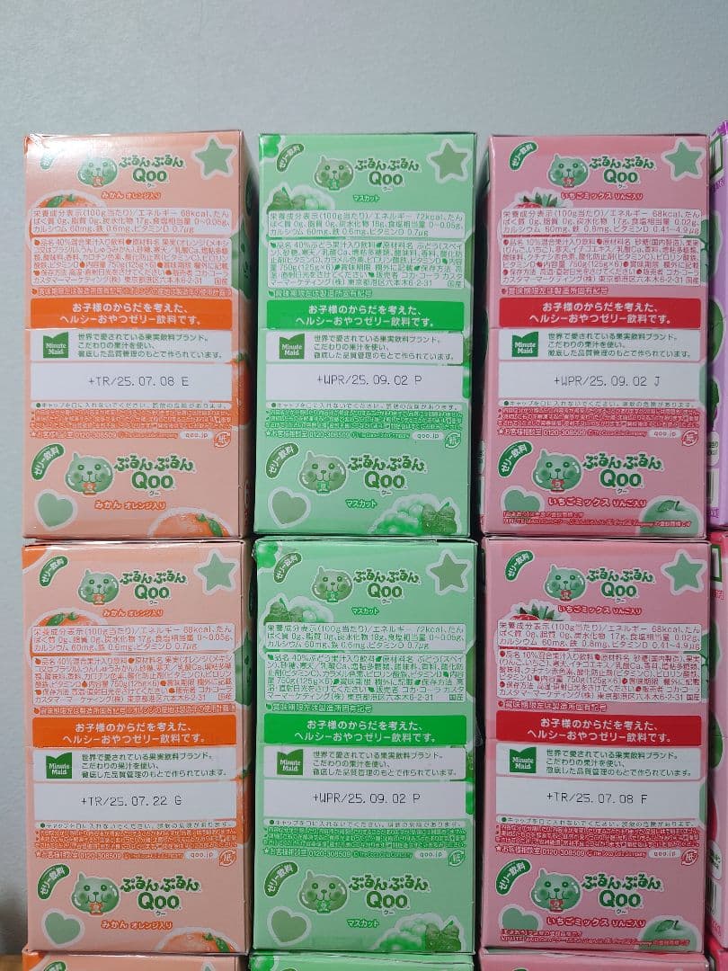 ぷるんぷるんQoo