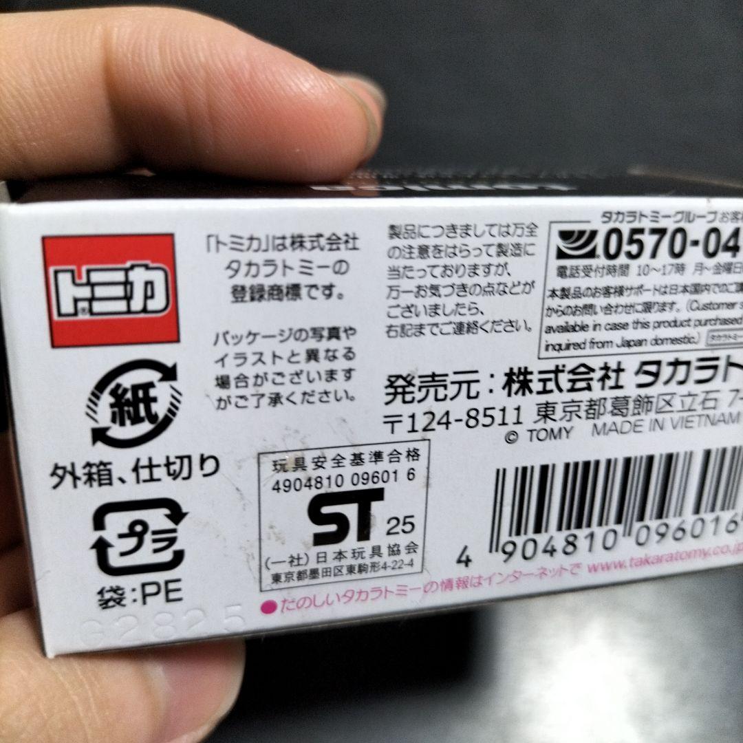 トミカプレミアム イオンオリジナル プレリュード５台セット【ACETA】