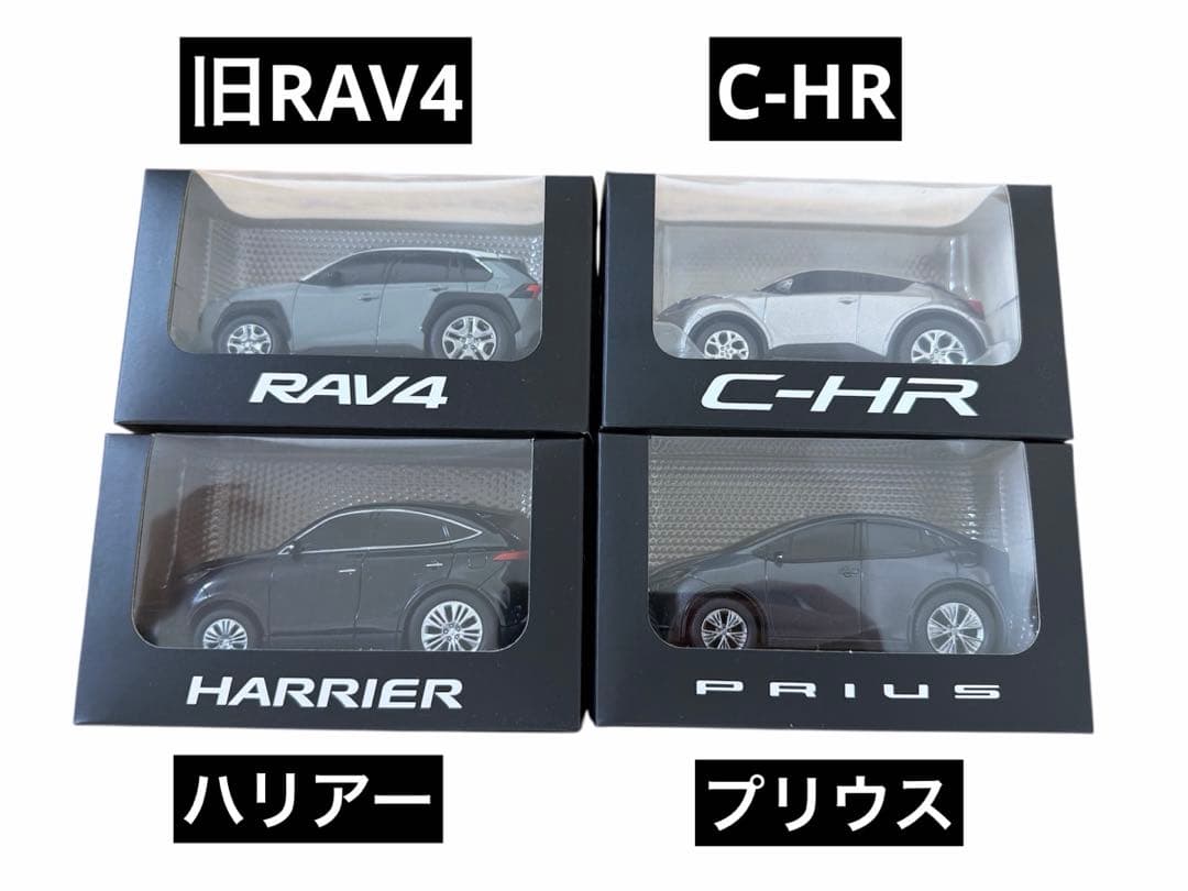 トヨタ プルバックミニカー 13台セット【新品未開封未使用】