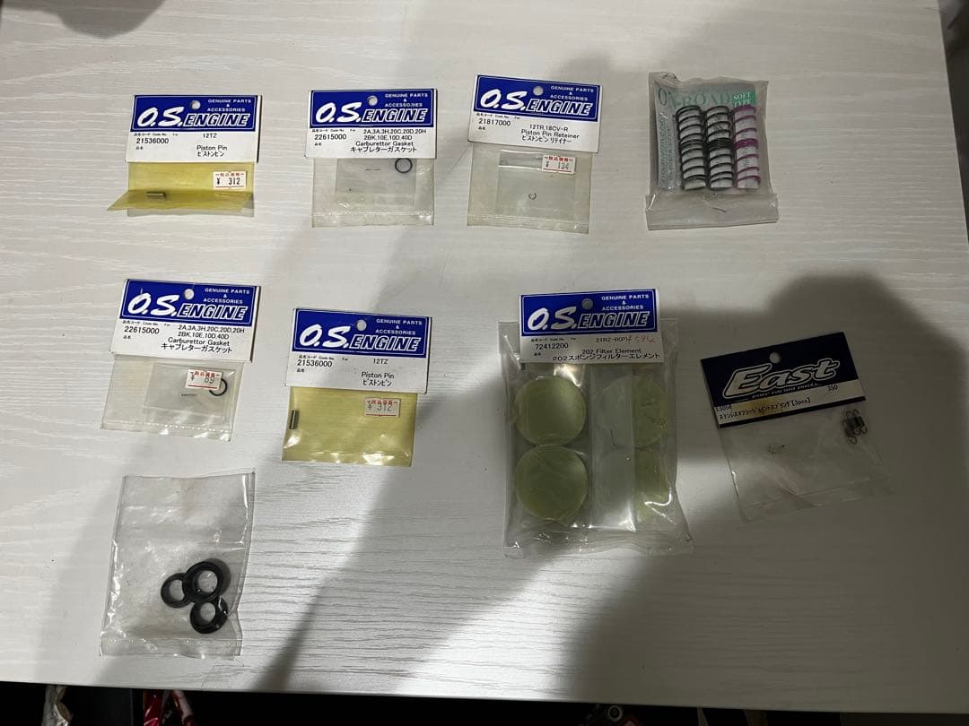 V-one slll evo 2台セット 多数パーツ有り