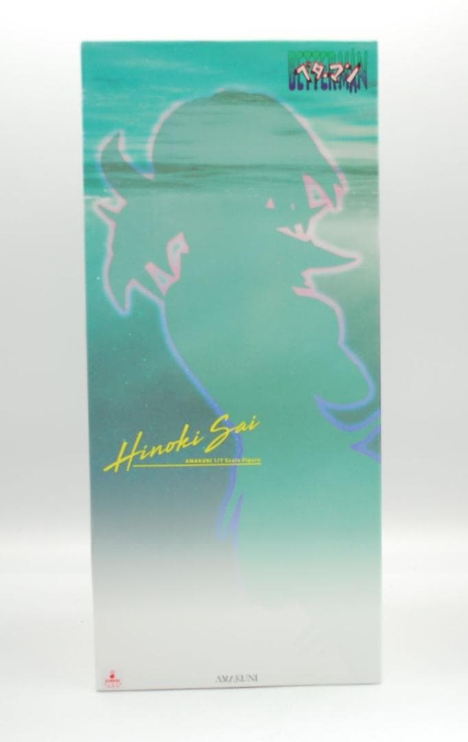 新品未開封！ ベターマン 彩火乃紀 ホビージャパン 完成品フィギュア