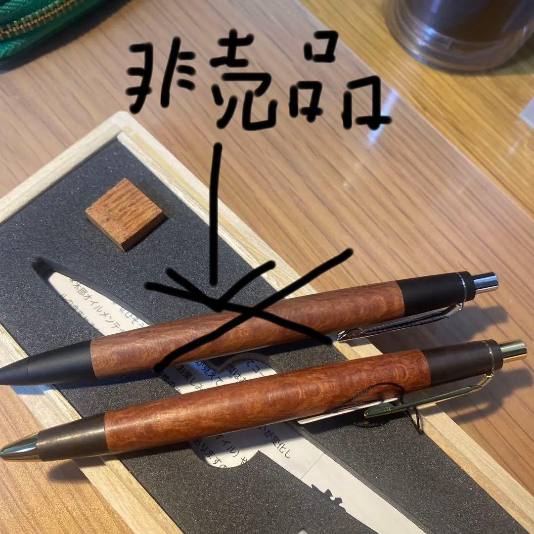 ブ*ク様 野原工芸シャープペンシル シーオーク斑紋黒染色ゴールド金具