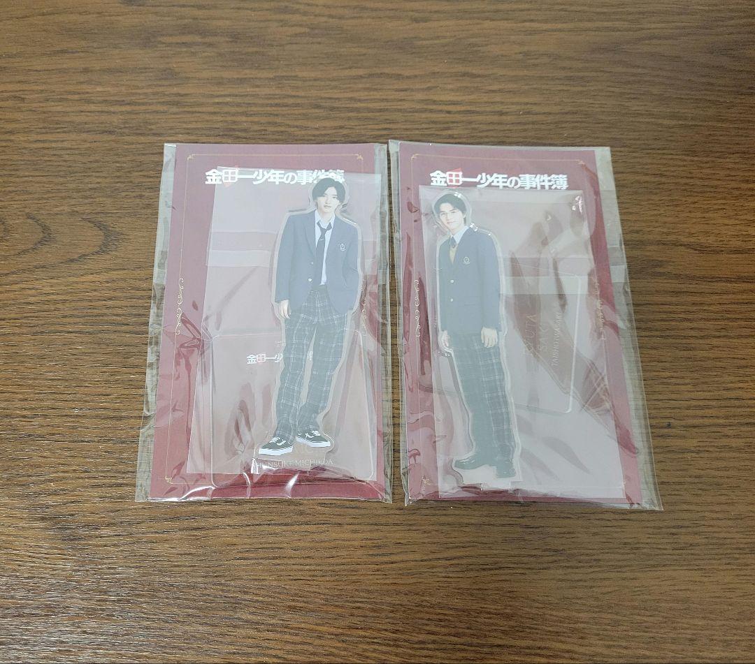 【新品未開封品】満枝駿佑　岩﨑大昇 アクスタ 金田一少年の事件簿セット