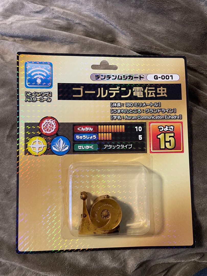 ゴールデン電伝虫　ONE PIECE フィギュア