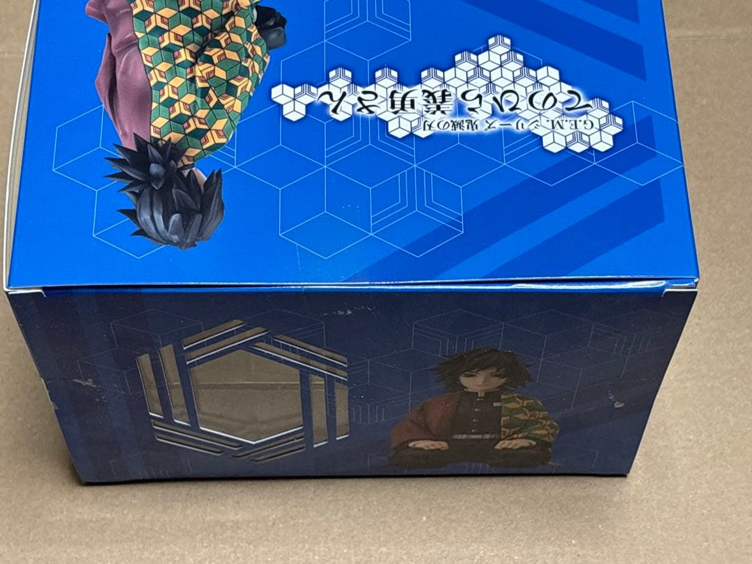 鬼滅の刃 冨岡義勇 てのひらフィギュア 小皿 煉獄杏寿郎 ひっかけ ぽてっと