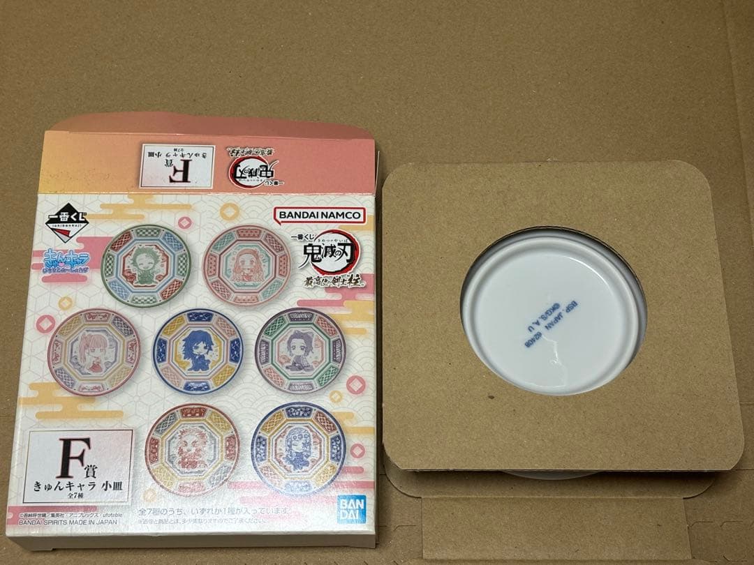 鬼滅の刃 冨岡義勇 てのひらフィギュア 小皿 煉獄杏寿郎 ひっかけ ぽてっと