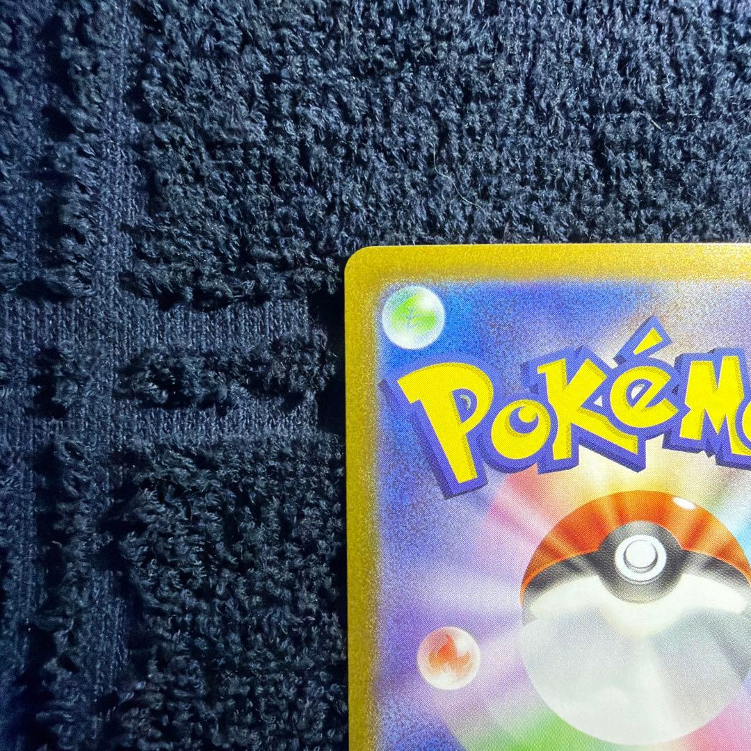 ポケカ　メガルカリオex MUR