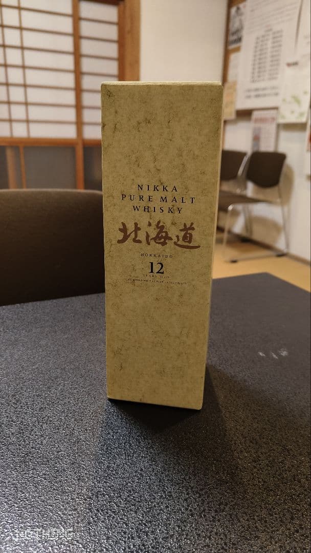 ニッカ ピュアモルトウイスキー 北海道 12
