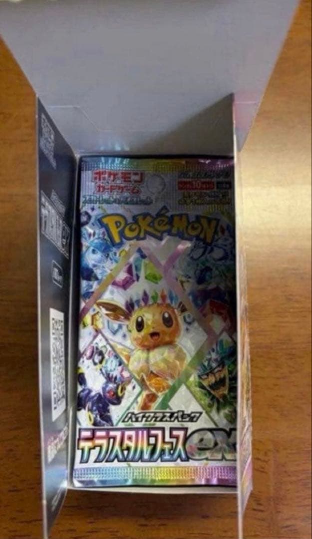 roppy様 リクエスト 3点 まとめ商品