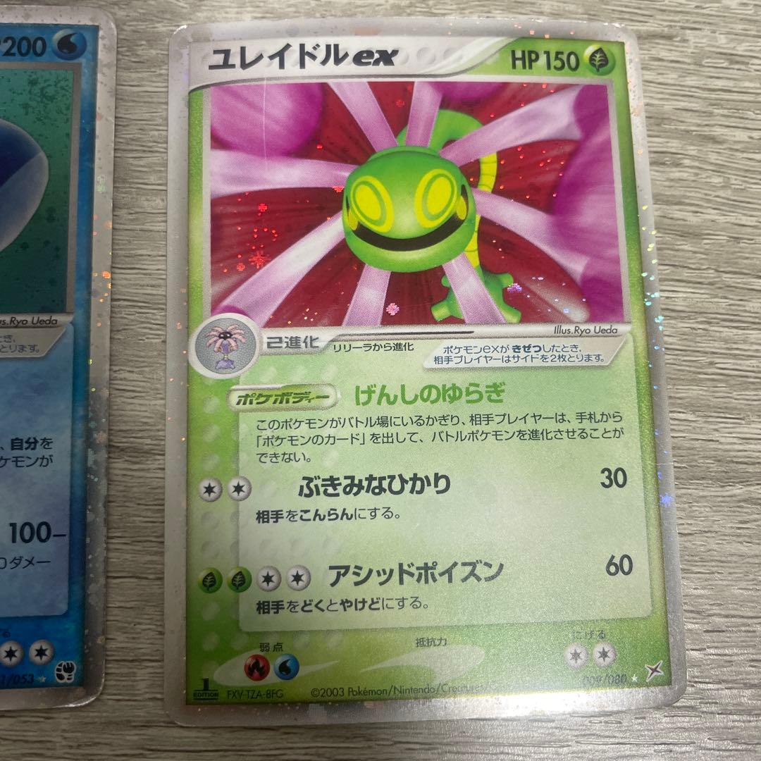 ハッサムex ☆ 拡張パック 金の空、銀の海 096/106