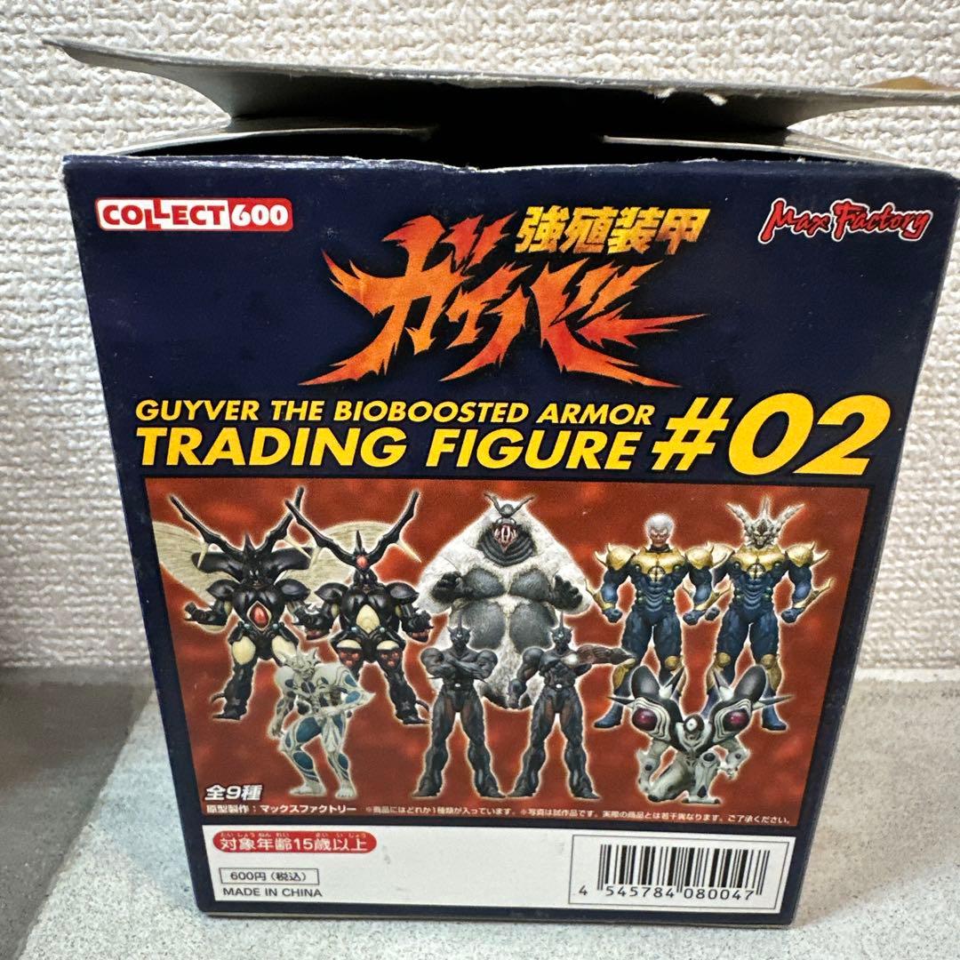 マックスファクトリー 強殖装甲ガイバー トレーディングフィギュア #02 8個
