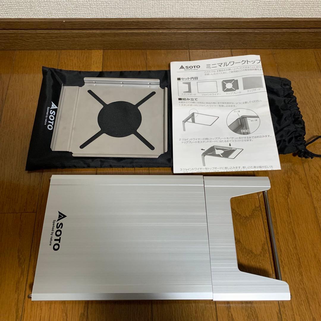 SOTO レギュラーストーブST-310 ミニマルワークトップST-3107