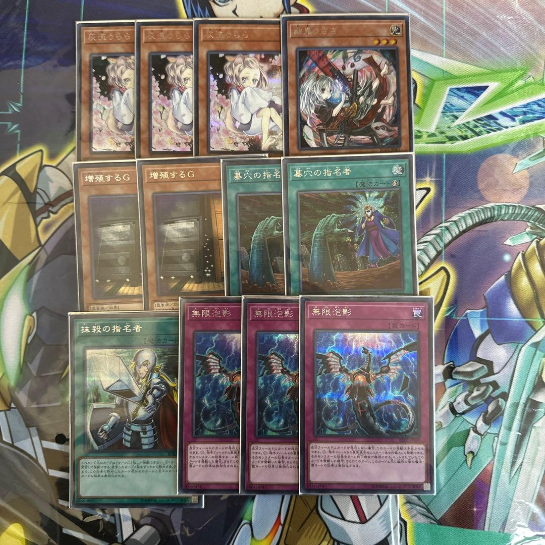 遊戯王 まとめ売り