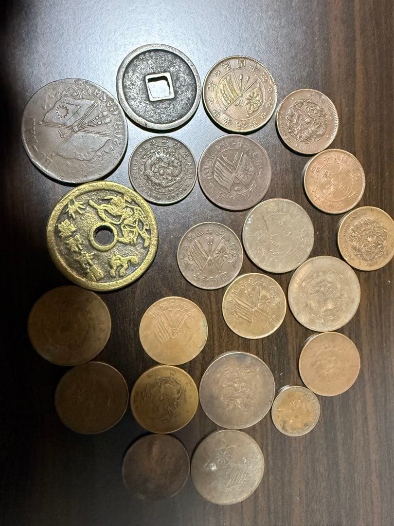 古銭 絵銭 中華民国銅幣 中国絵銭 等 21枚 まとめ売り アンティーク 古玩