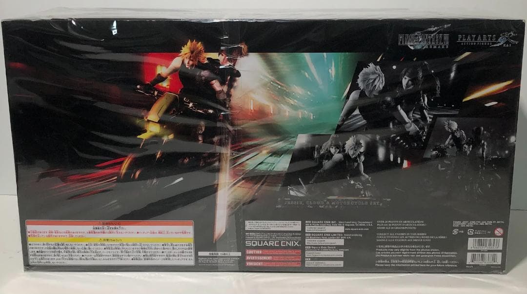 プレイアーツ改　ジェシー　クラウド　バイクセット　フィギュア　FF7