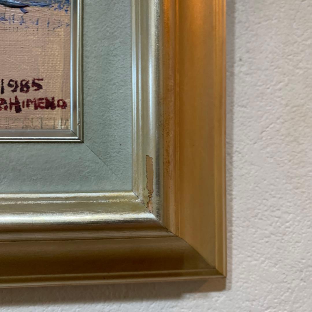 絵画　油彩肉筆画　真作　姫野陸郎　『イチョウ』F3