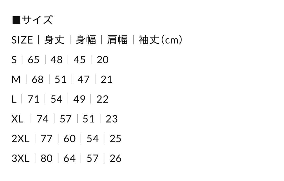 Aokicks Hoops アオキックスサイン入りロゴT