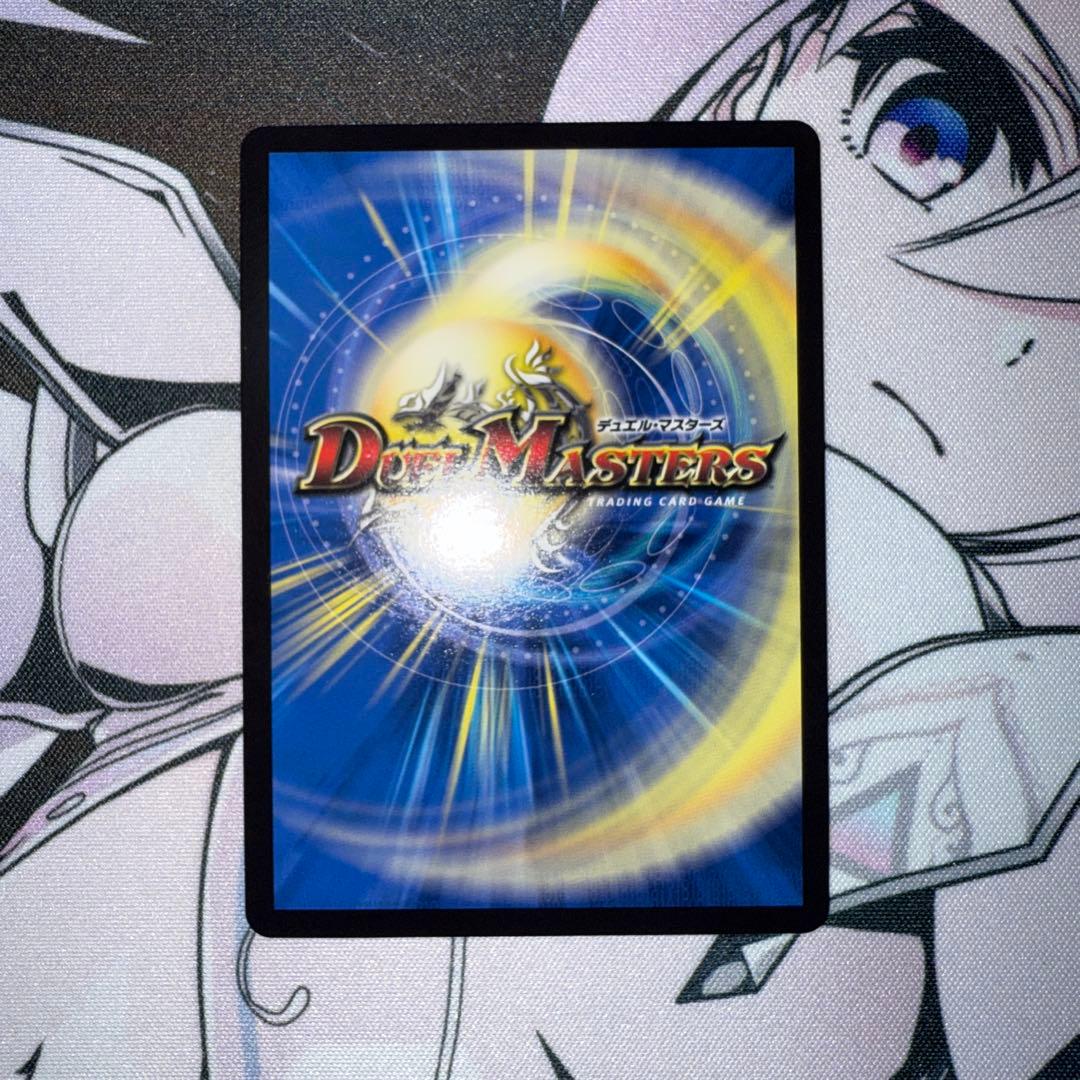 音卿の精霊龍ラフルルラブ/「未来から来る、だからミラクル」金トレジャー