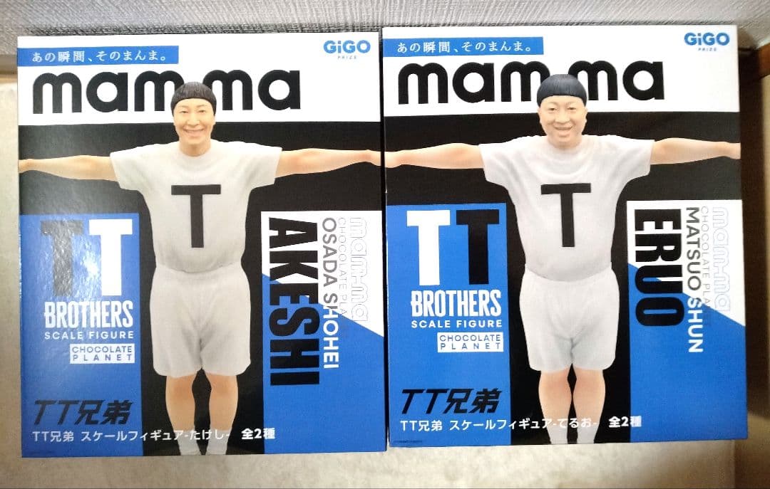 GiGo限定 TT兄弟 まとめ売り