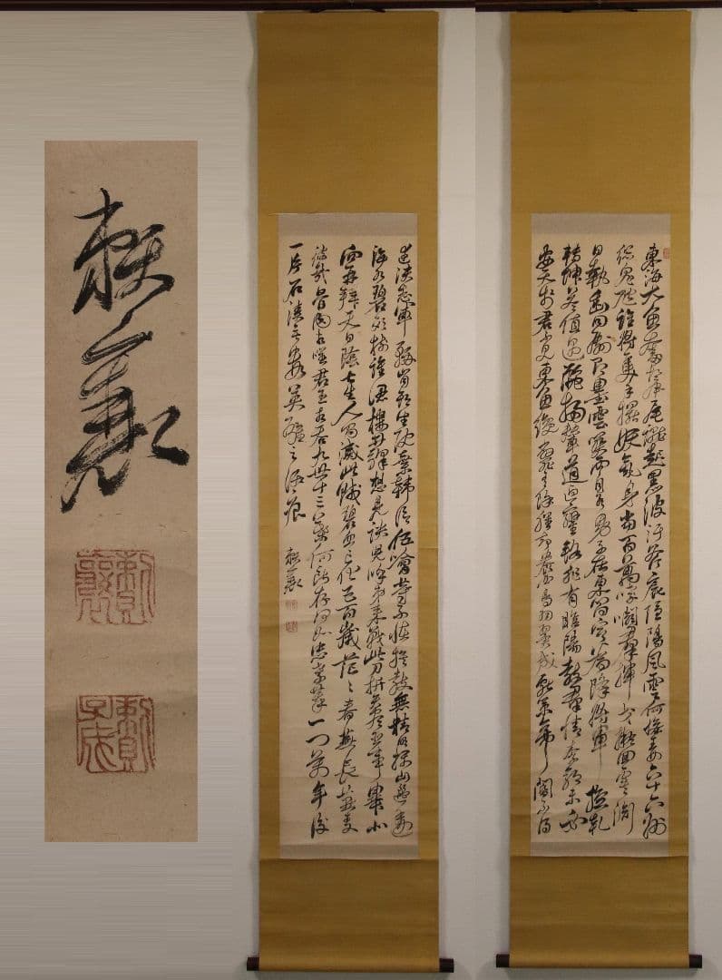 【模写】頼山陽 漢詩 行書 双幅 紙本 掛け軸 合箱 謹書付 M956