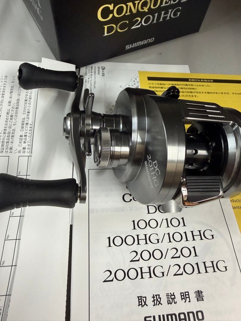 20シマノカルカッタコンクエストDC201HG
