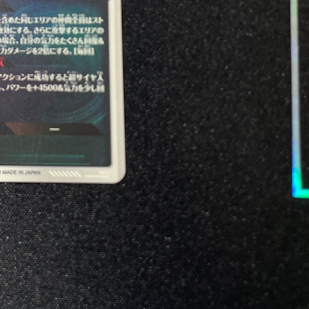 SDV8-044 ゴジータBR パラレル　gdr