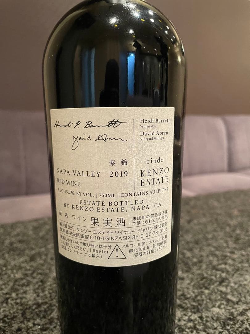 KENZO rindo 2019 Napa Valley 赤ワイン 750ml