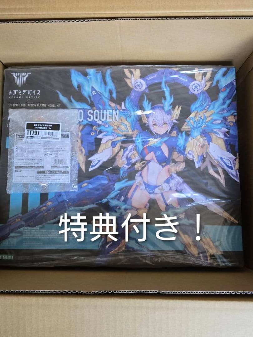 新品未開封 特典付き メガミデバイス 皇巫 スサノヲ 蒼炎　コトブキヤ