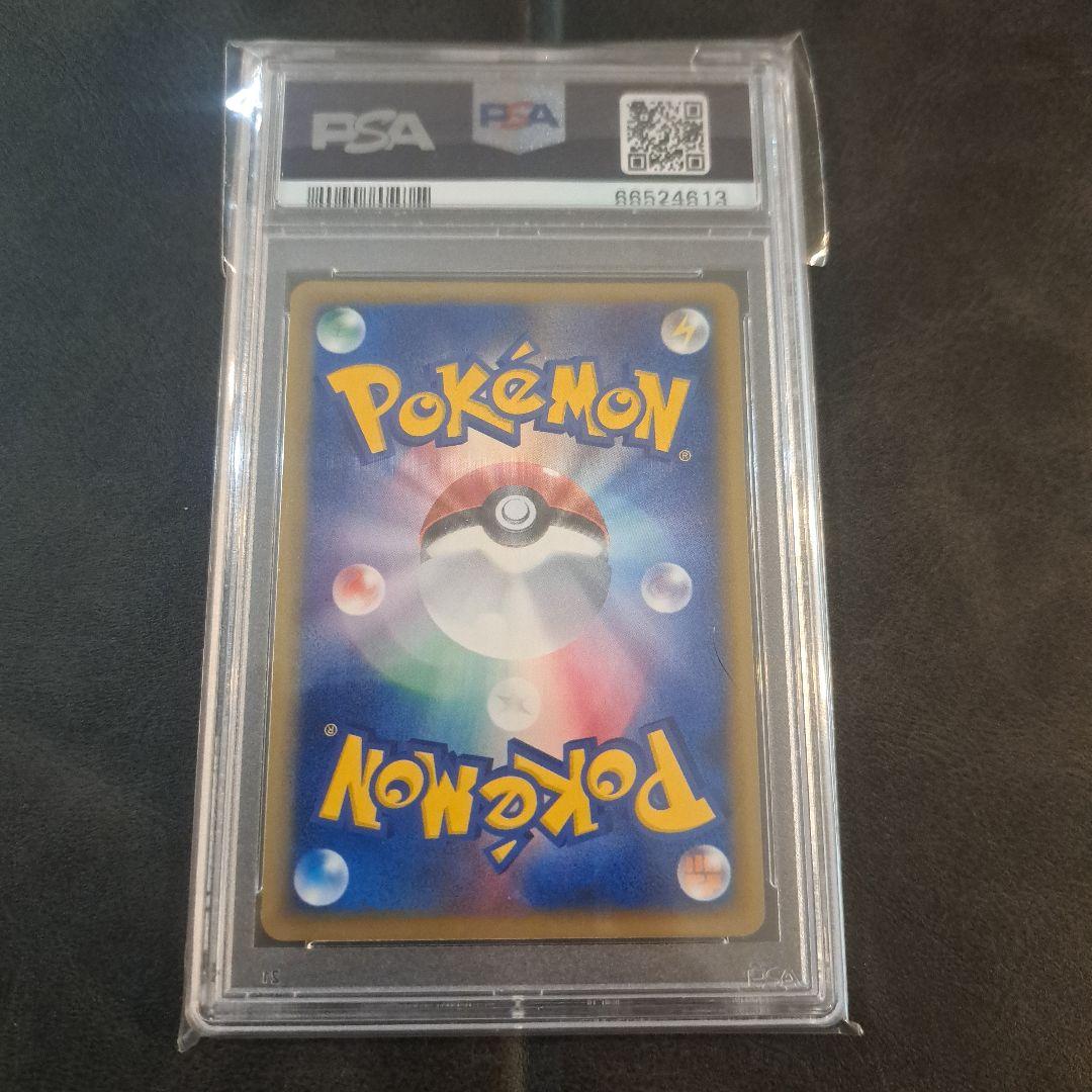 ヤドン カードe マクドナルド　PSA10 ポケカ