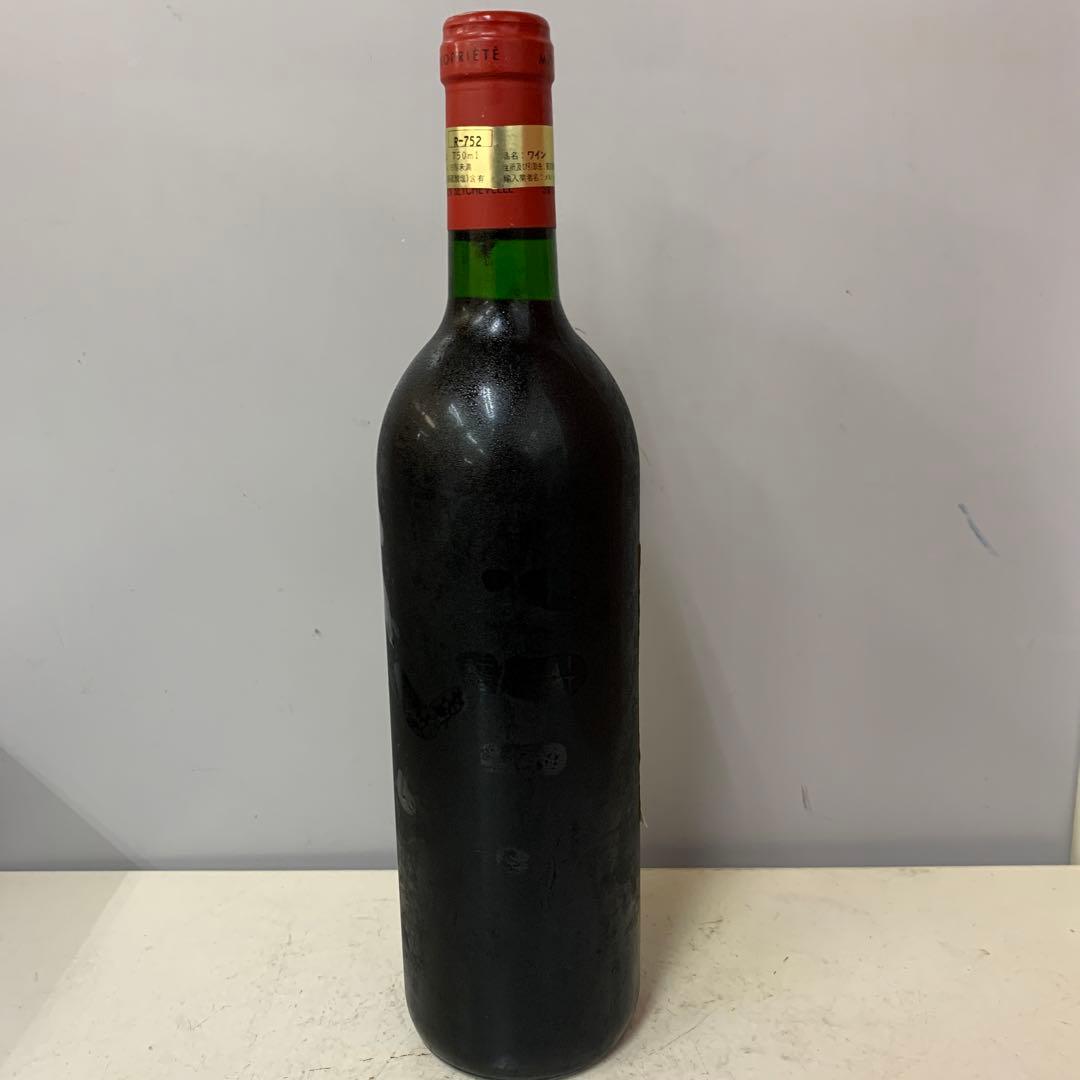 N76 1990年フランス産赤ワイン　クロ ・デュ・ マルキ サン・ジュリアン