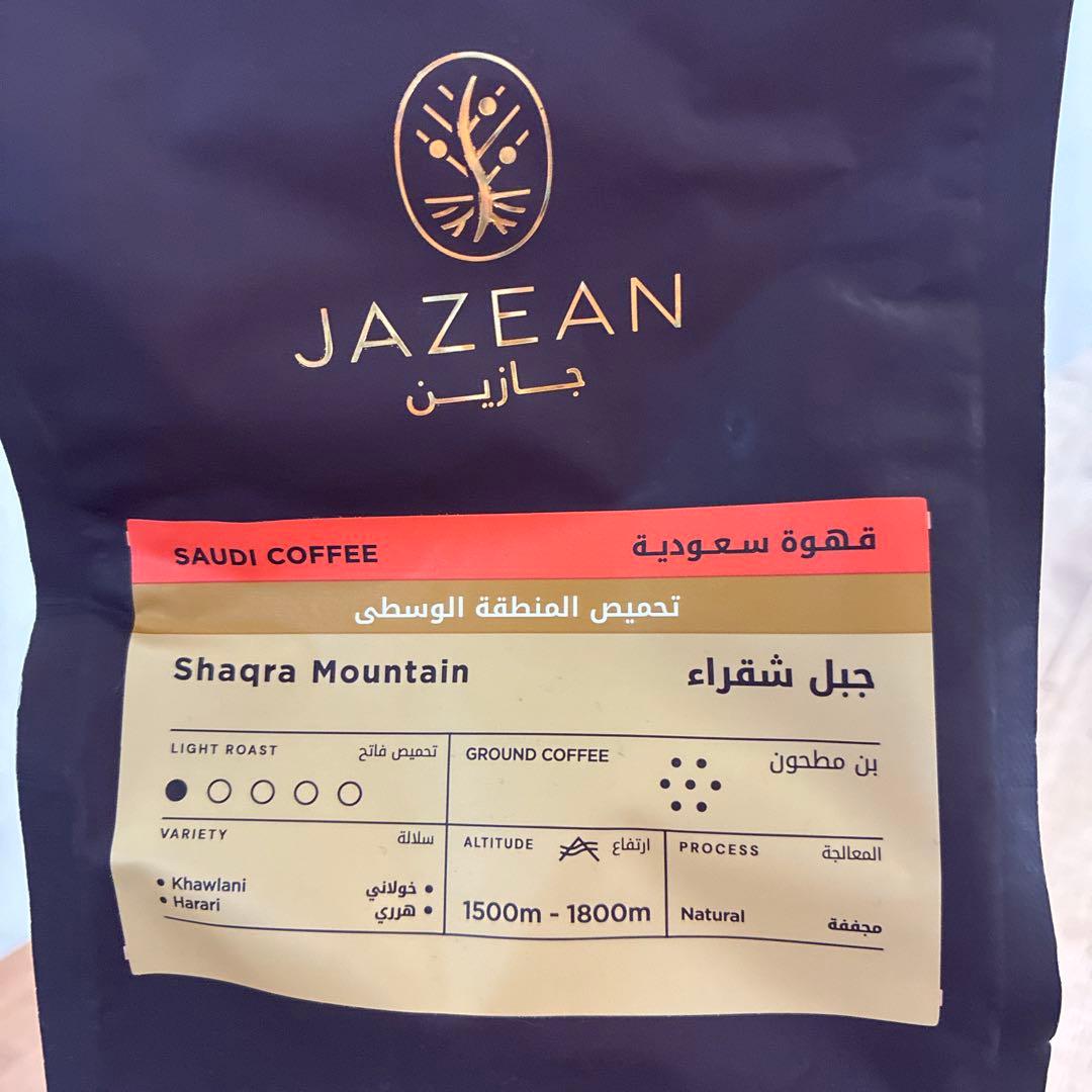 大阪関西万博　サウジアラビア館限定　 【JAZEAN】コーヒー豆1kg